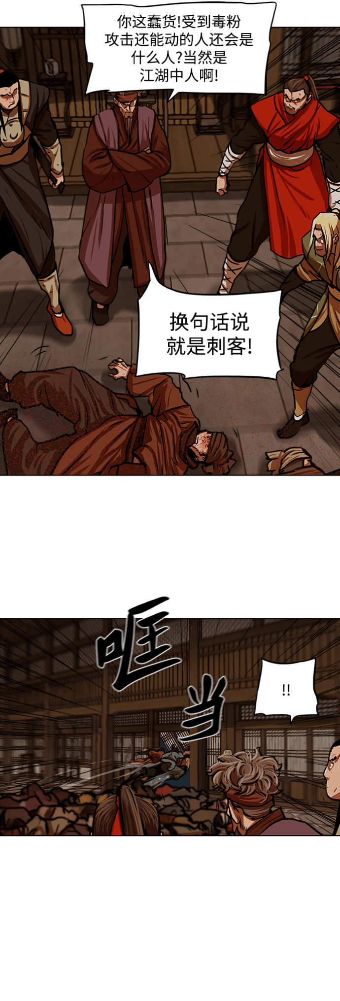 第 35 页