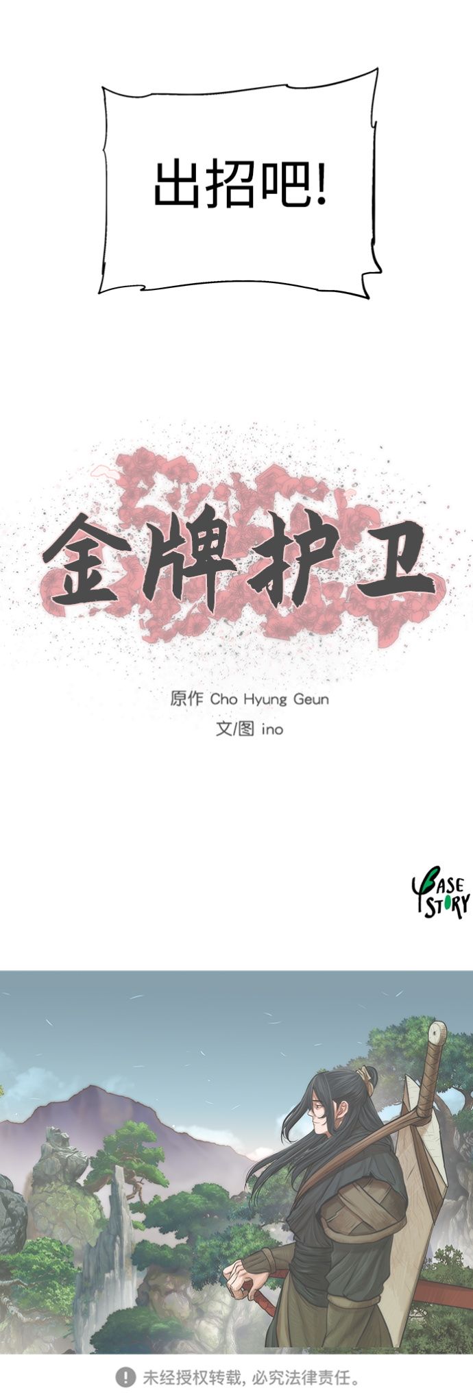 第 40 页
