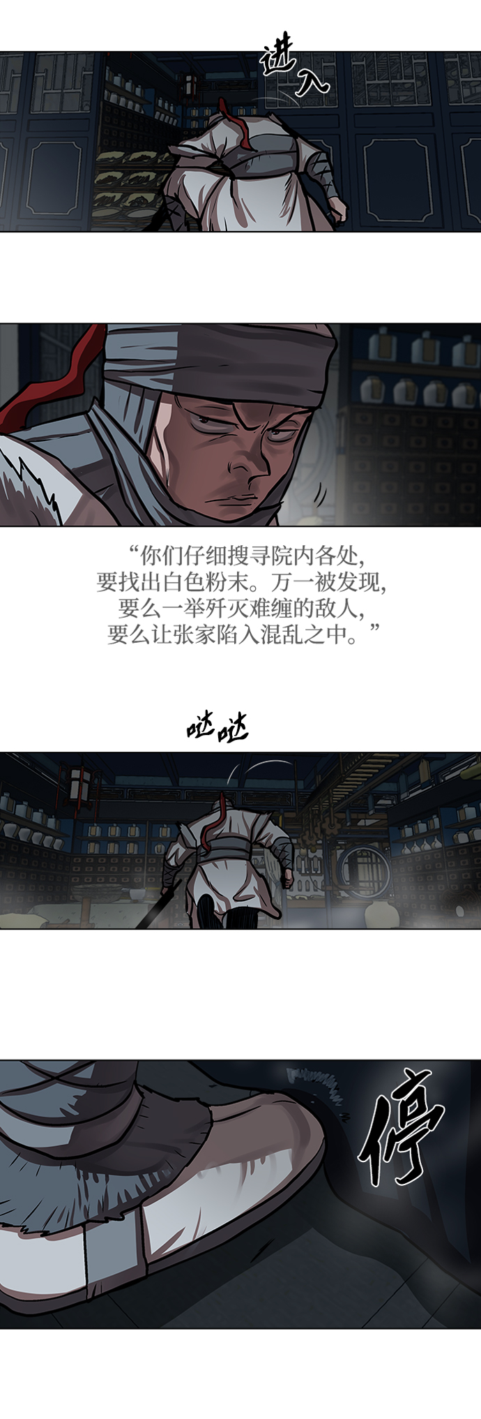 第 27 页