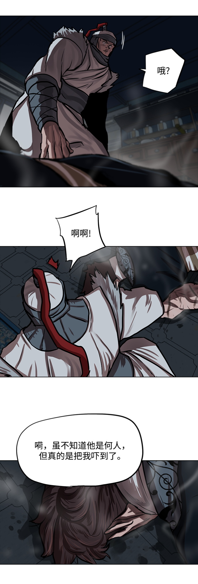 第 28 页