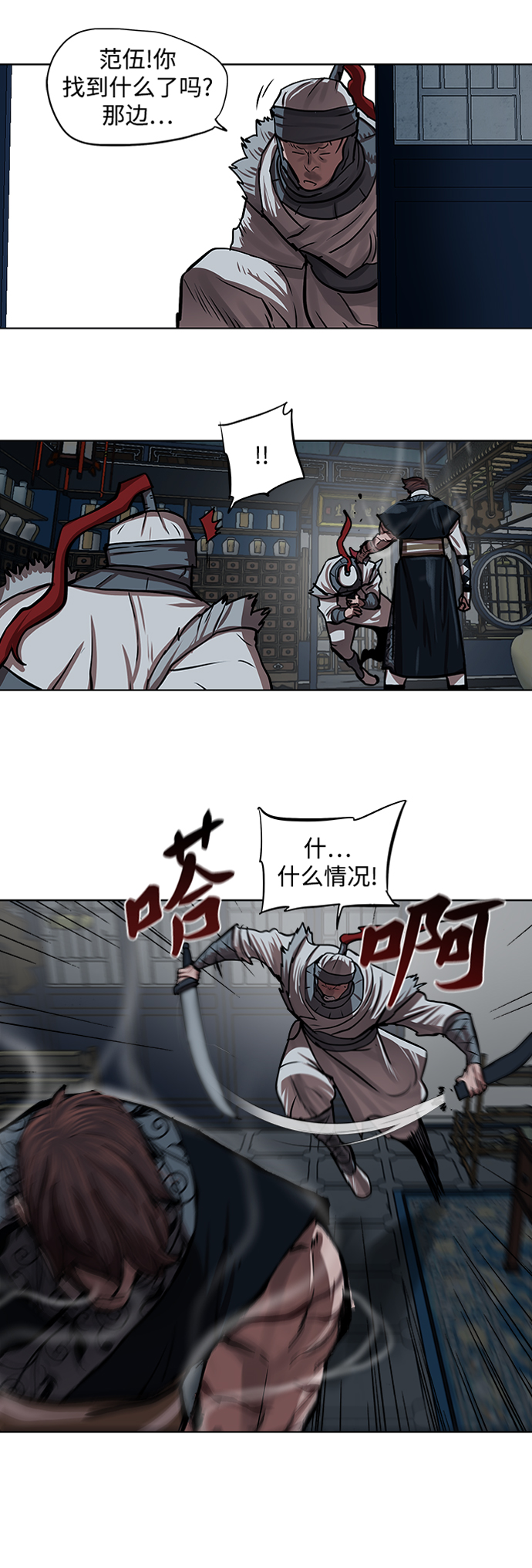 第 34 页