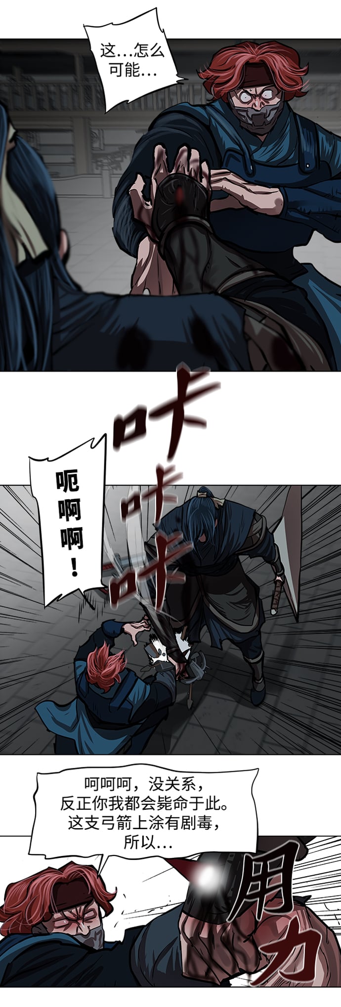 第 38 页
