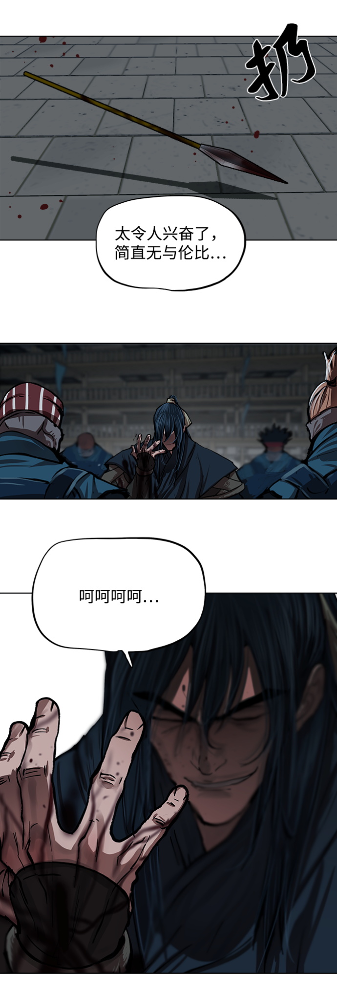 第 41 页