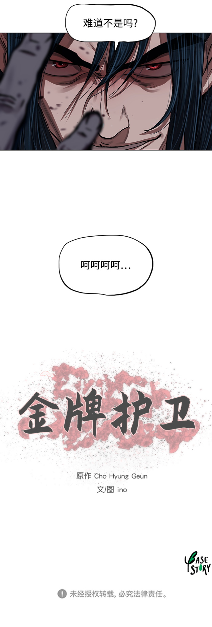 第 42 页