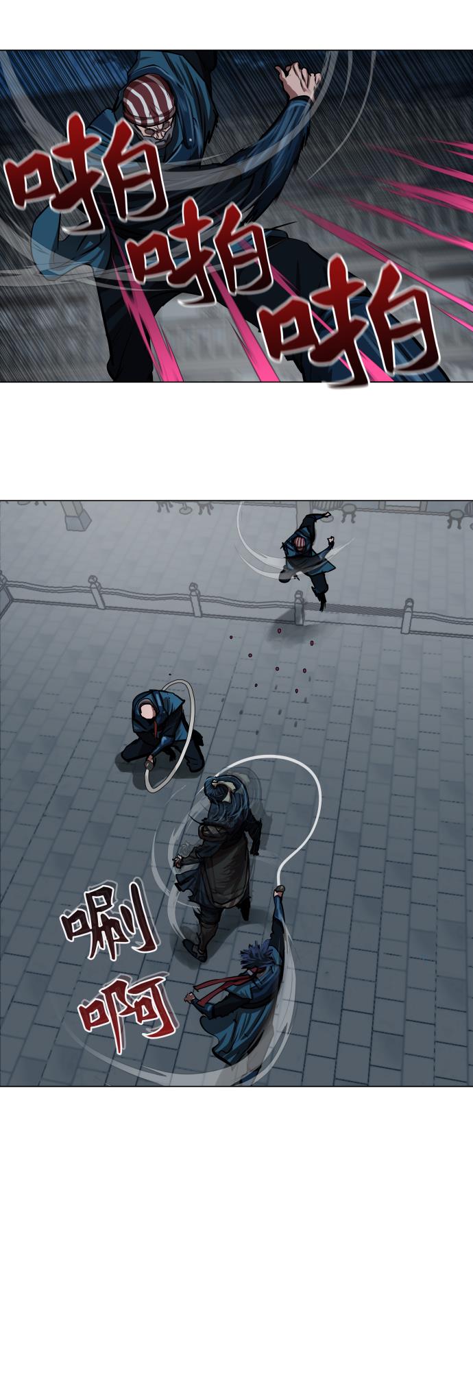 第 28 页