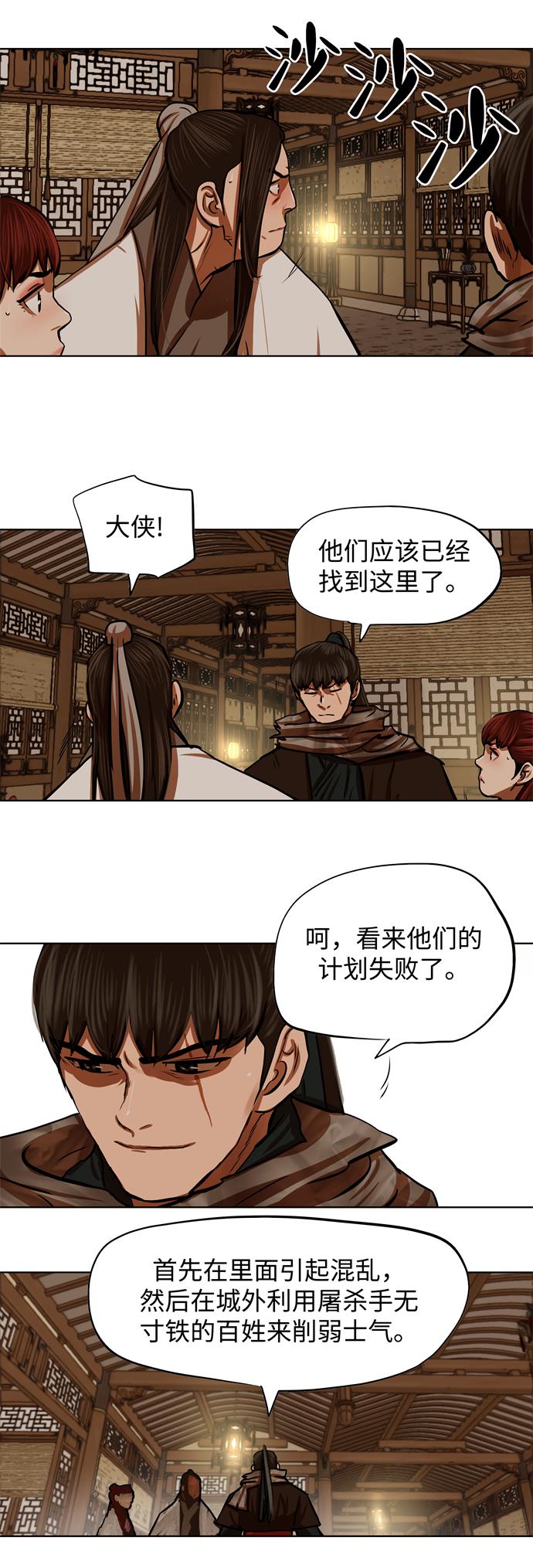 第 35 页