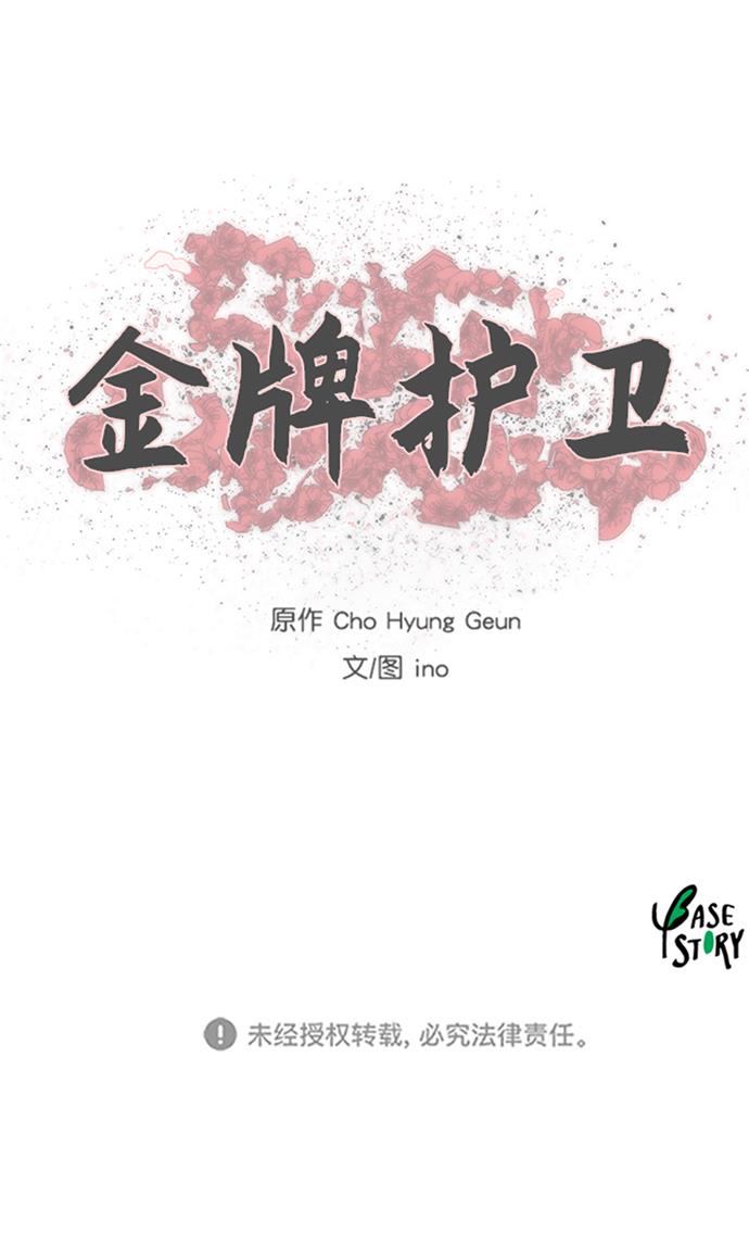 第 42 页