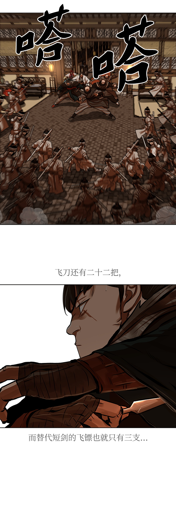 第 21 页
