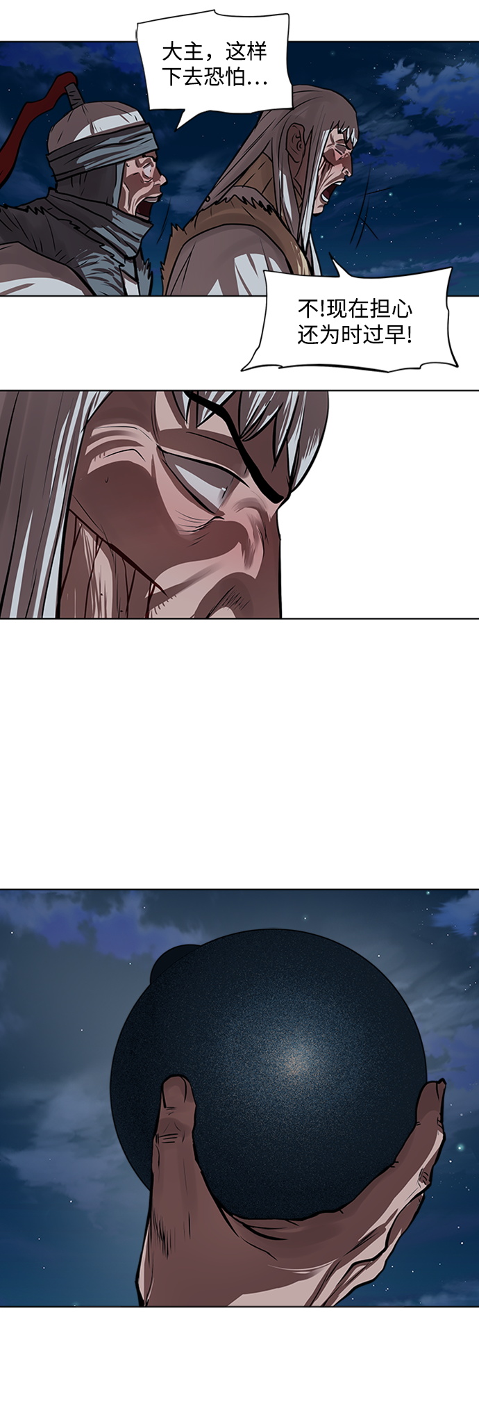 第 24 页