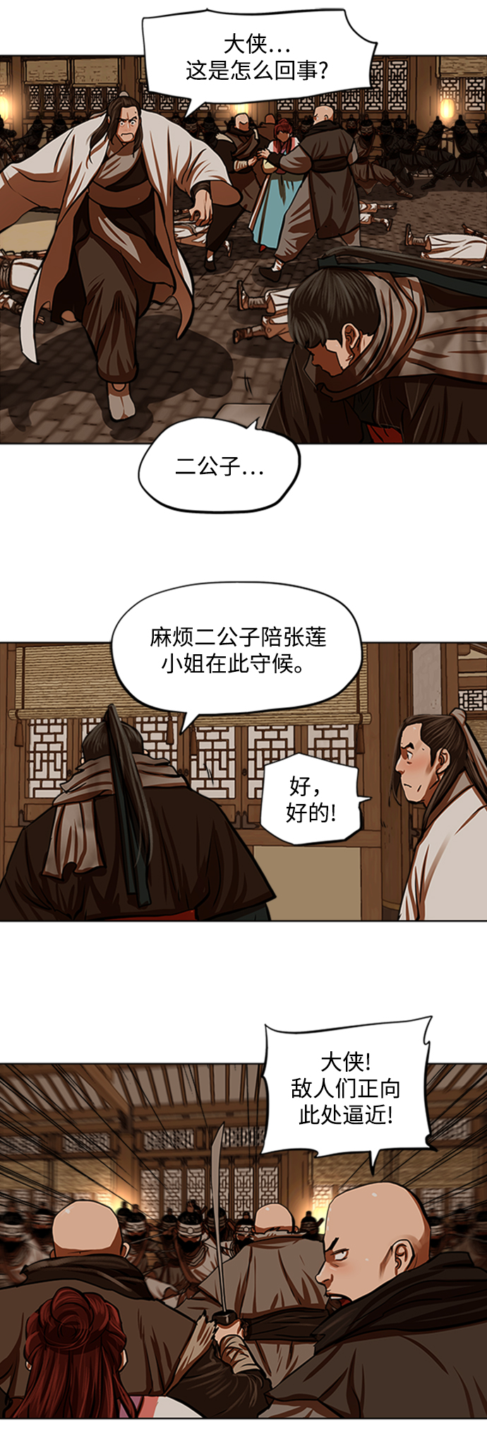 第 38 页