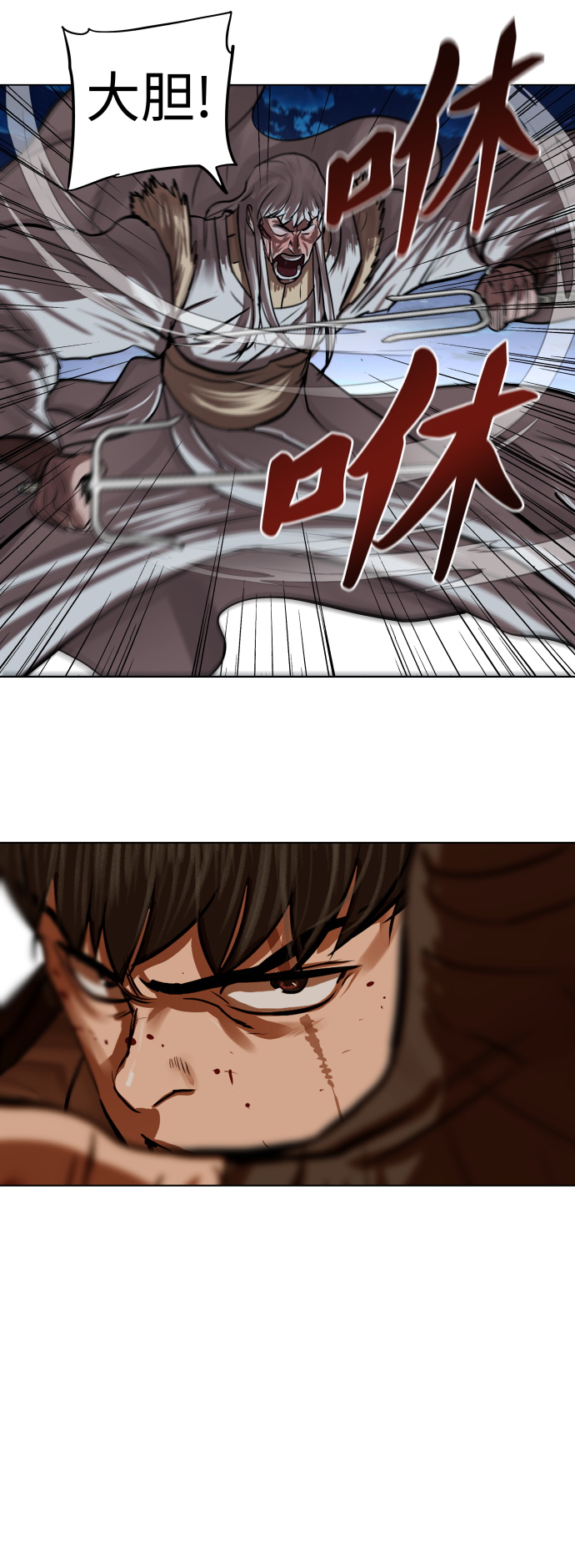 第 38 页
