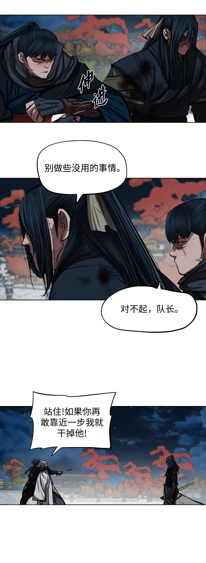 第 32 页