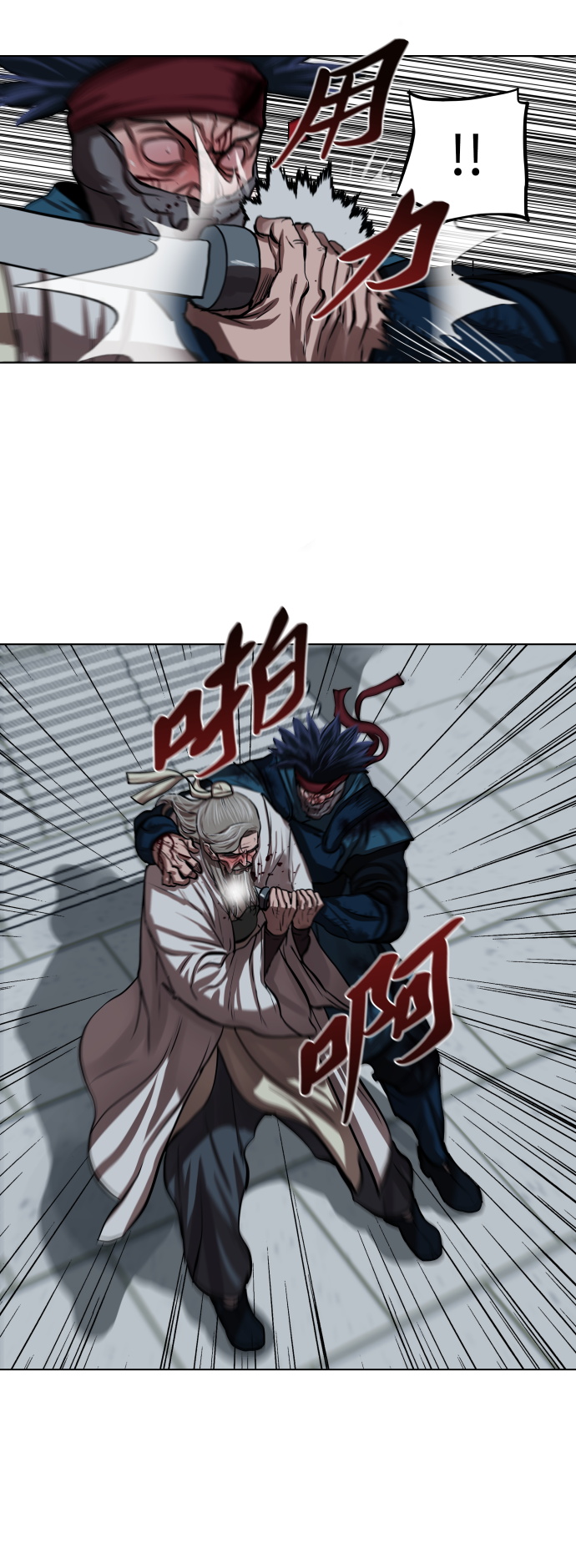 第 38 页
