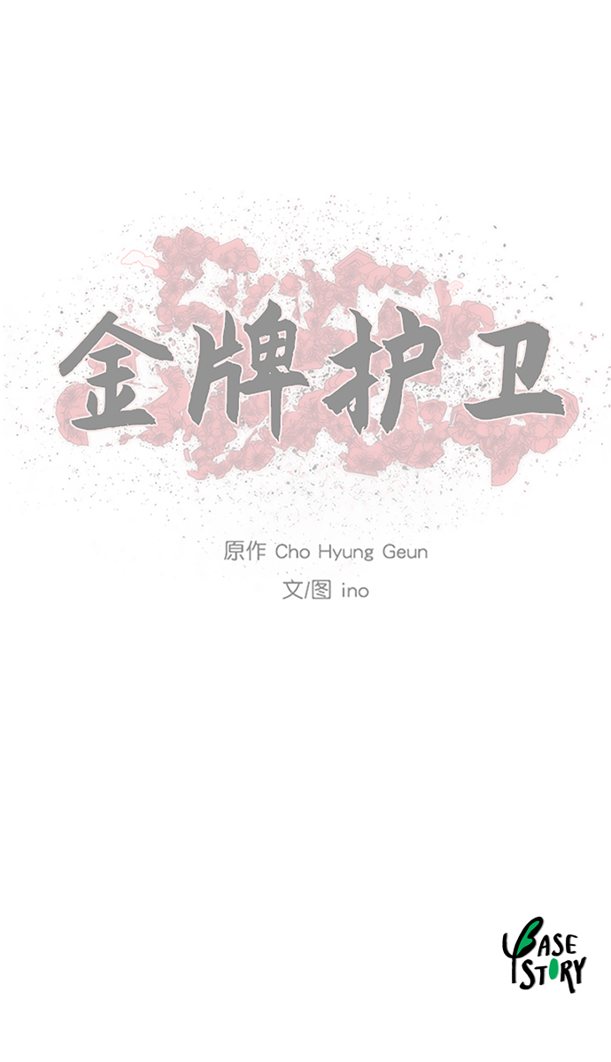 第 48 页