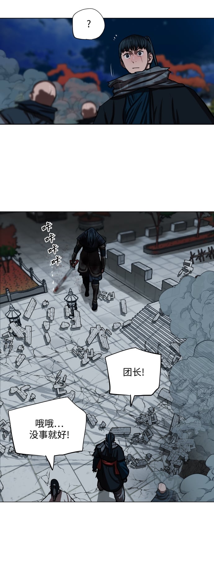 第 28 页