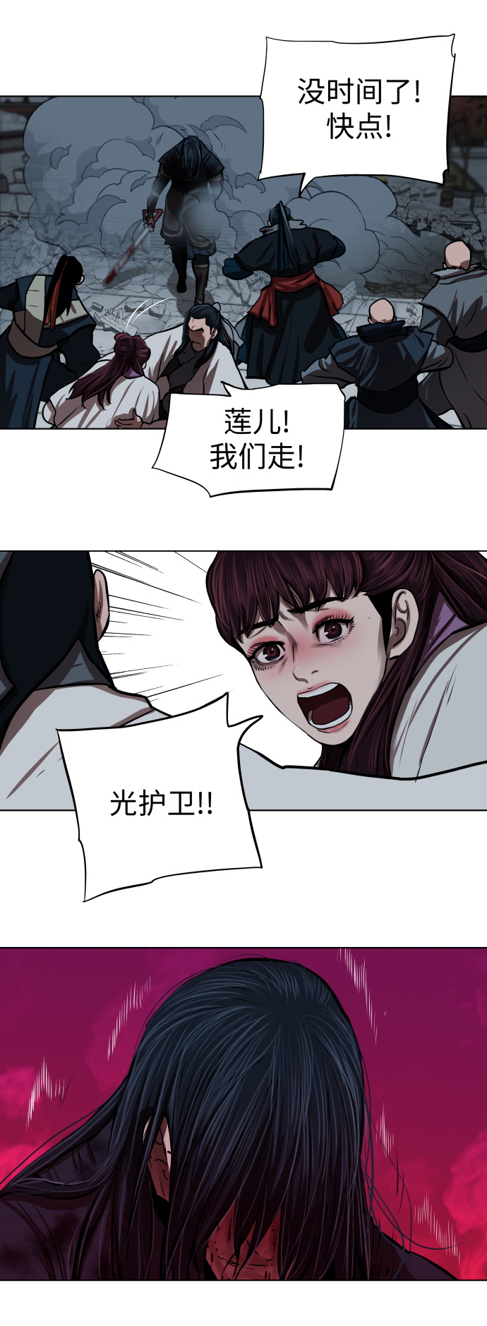 第 32 页