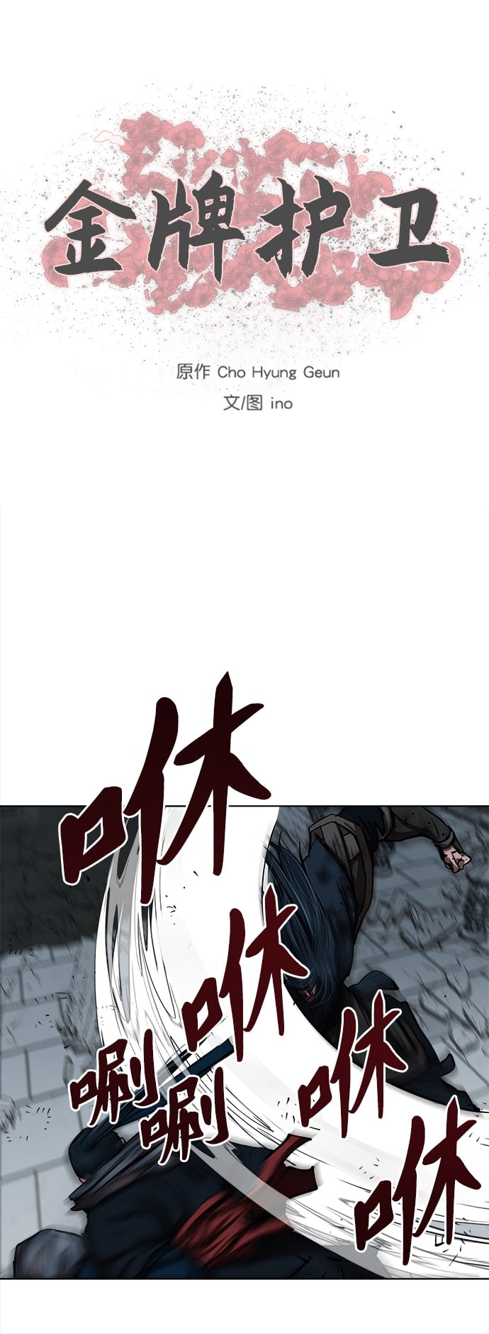 第 37 页
