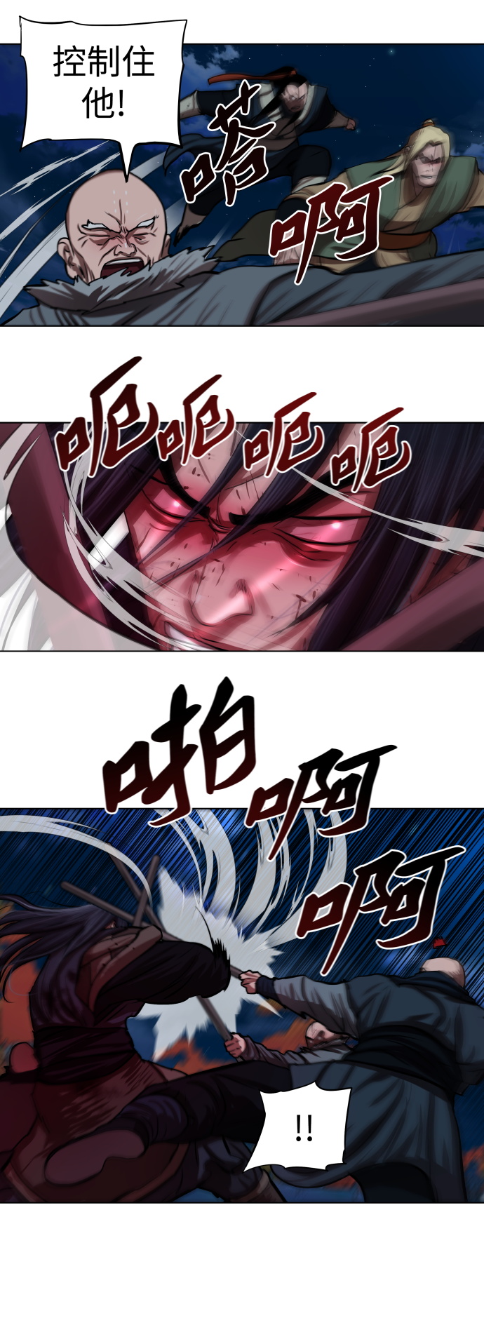 第 41 页