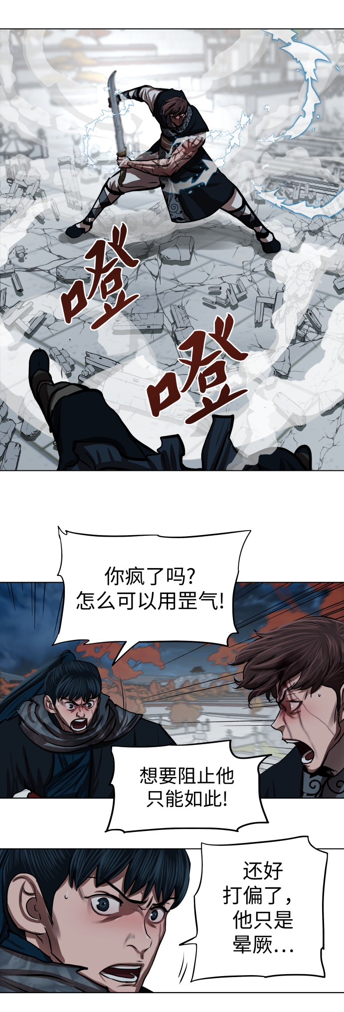 第 37 页