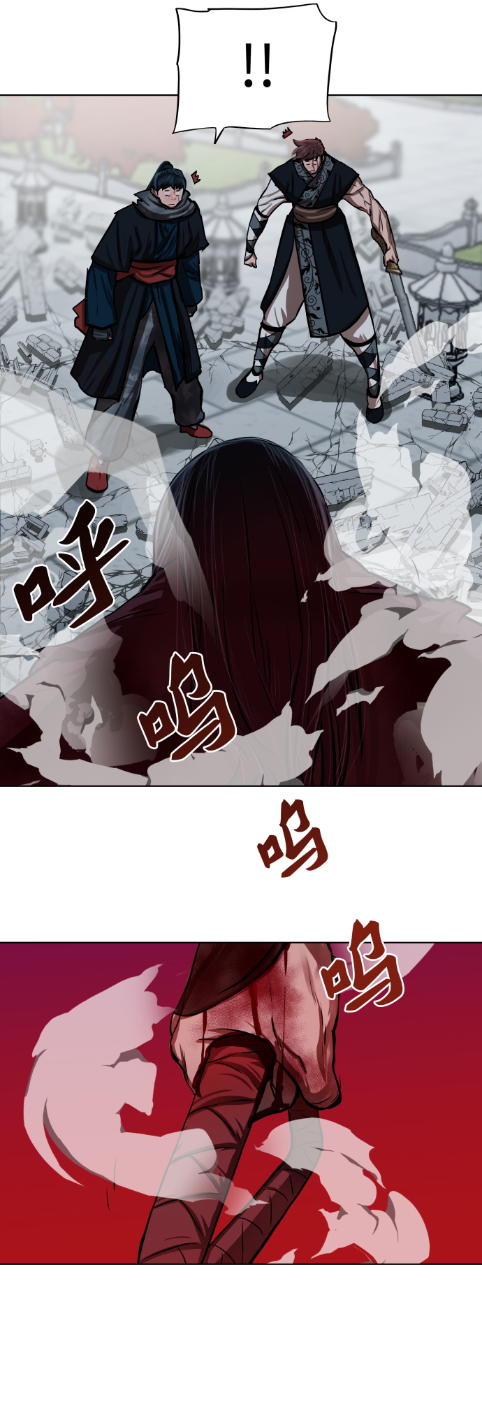 第 38 页