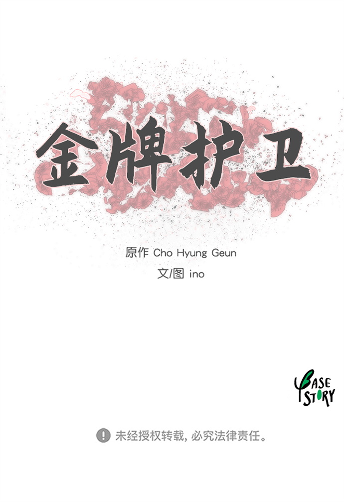 第 47 页
