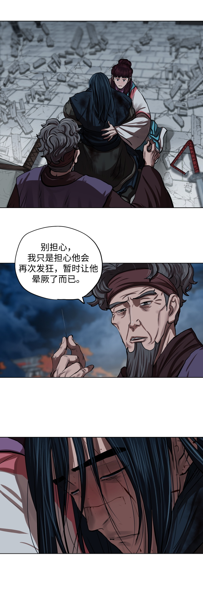 第 35 页