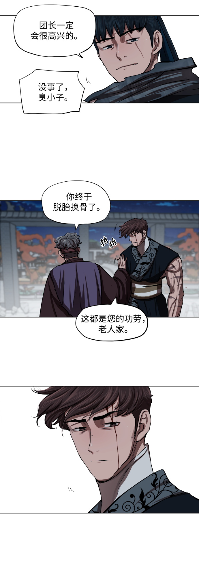 第 37 页
