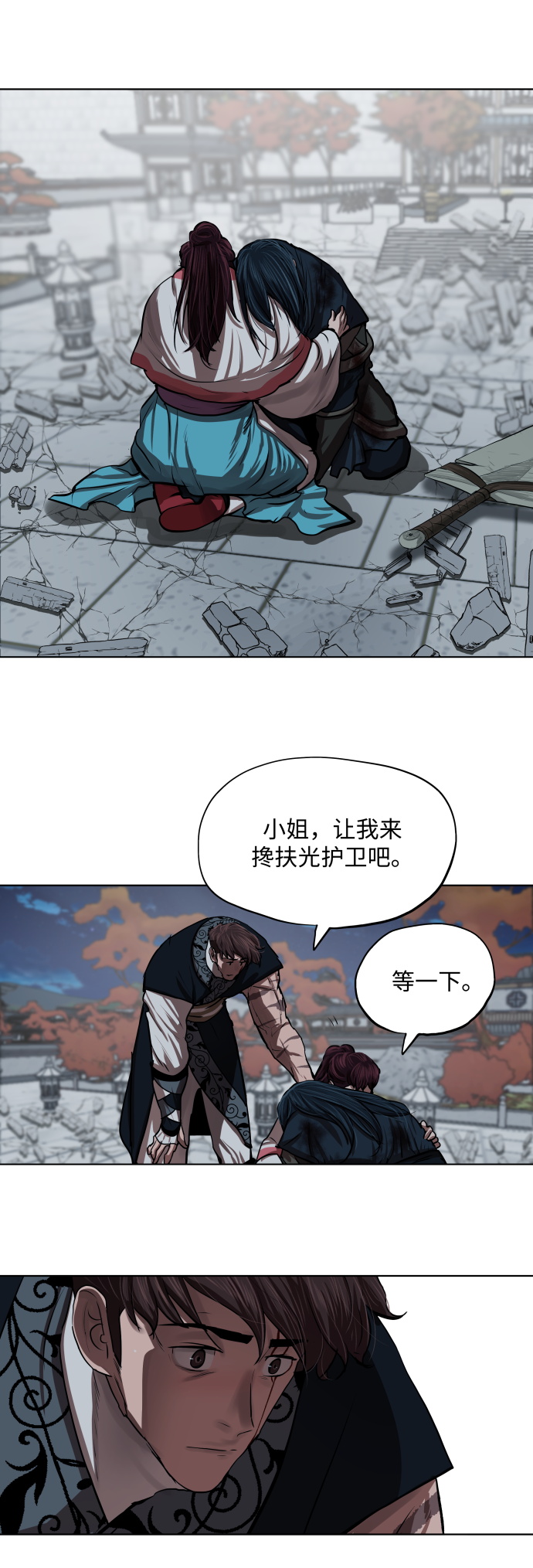 第 38 页