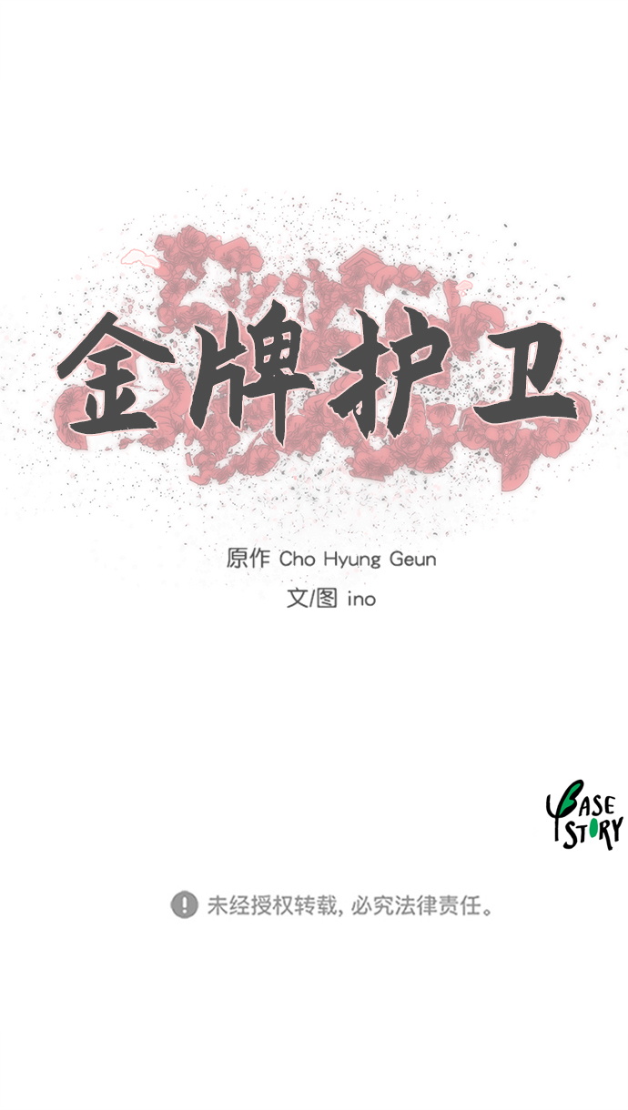 第 41 页