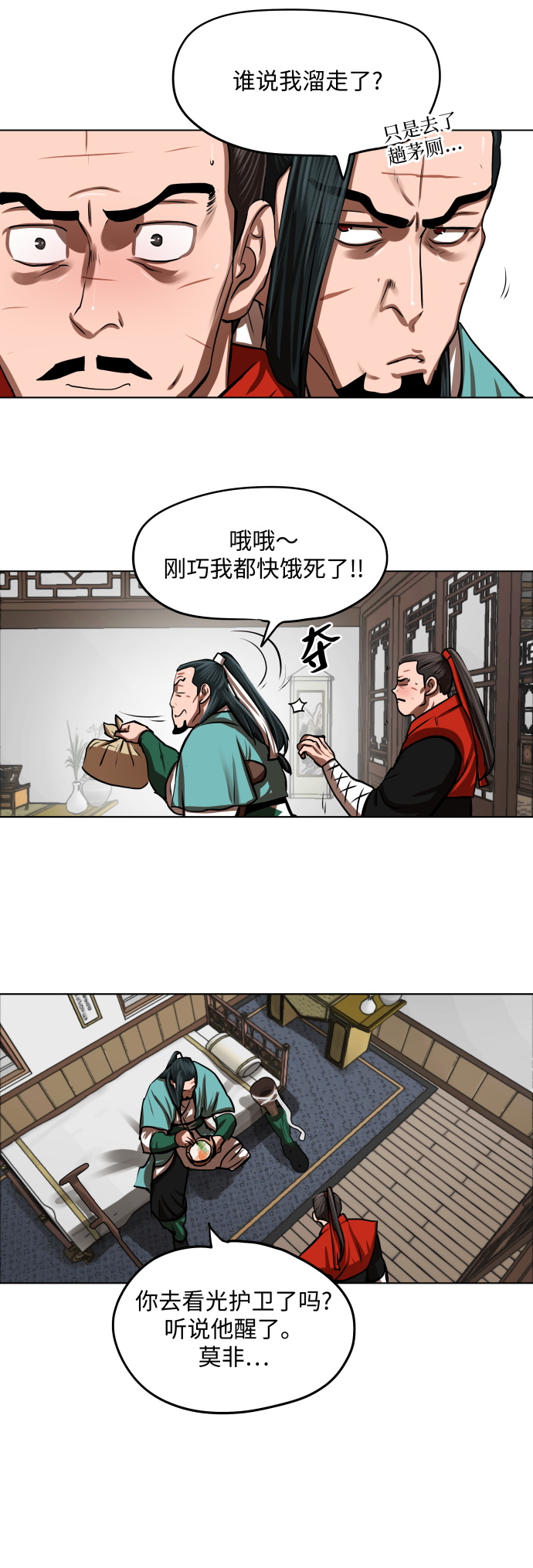第 31 页