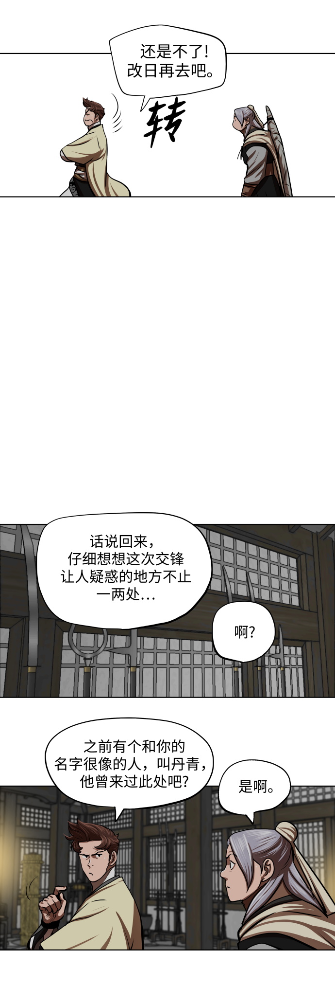 第 32 页
