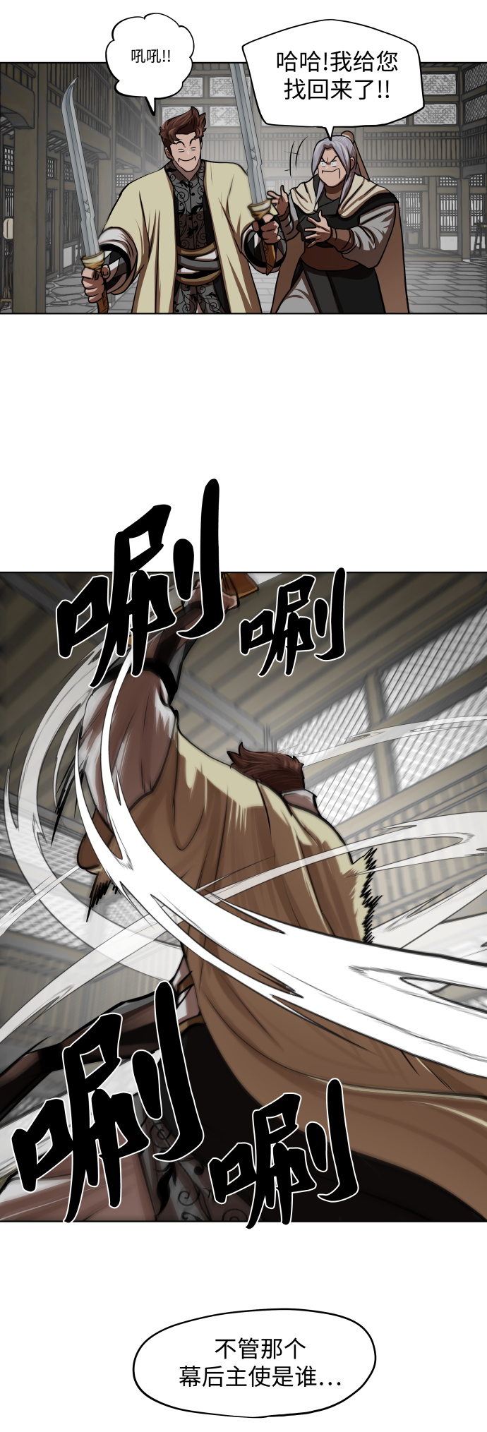 第 36 页