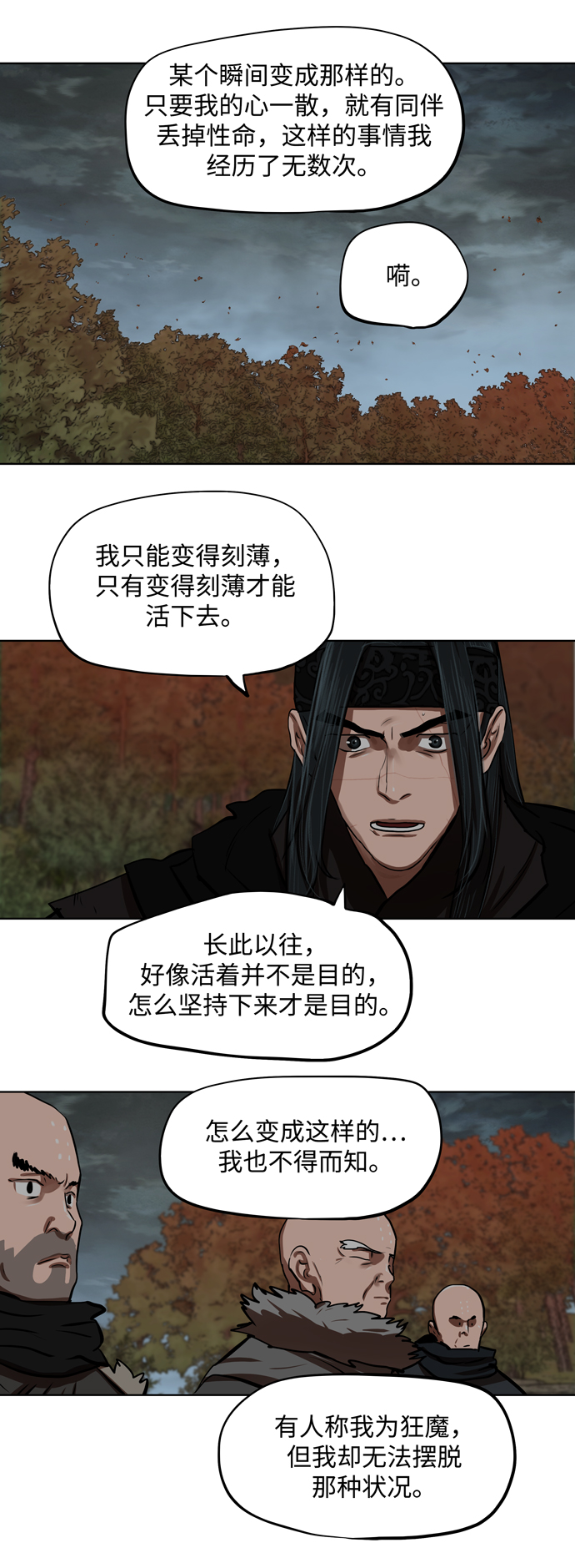第 38 页