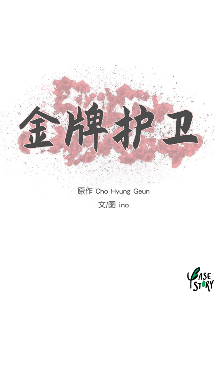 第 41 页