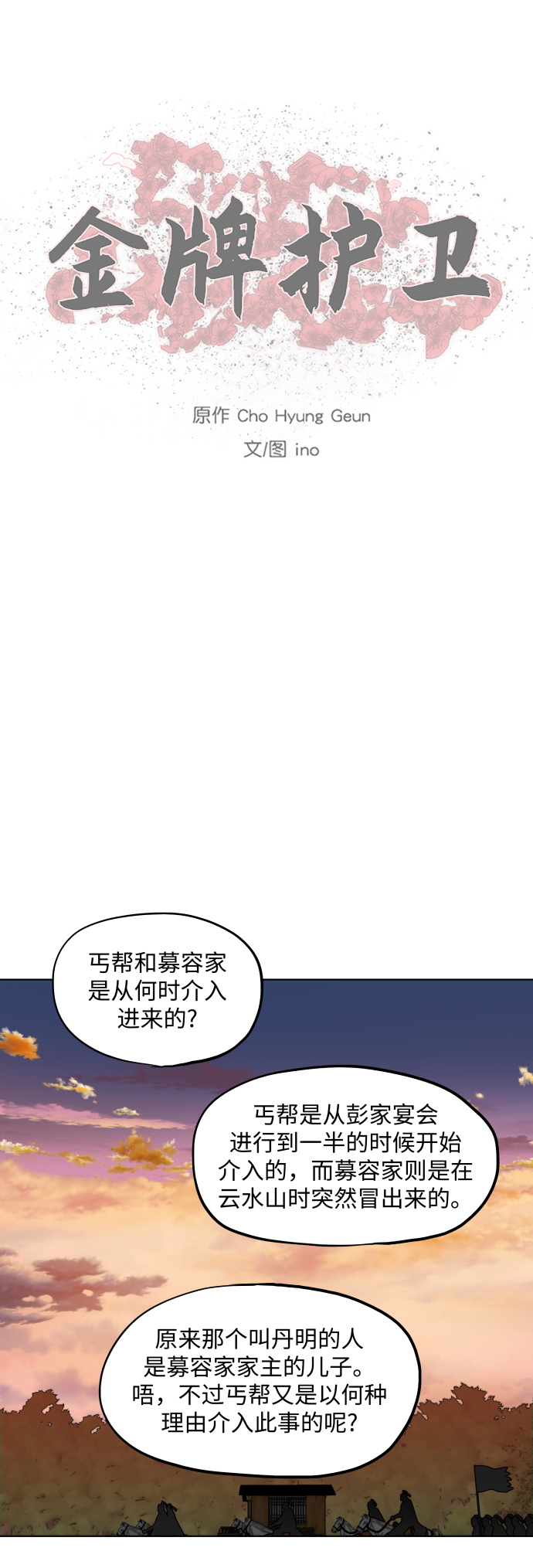 第 32 页