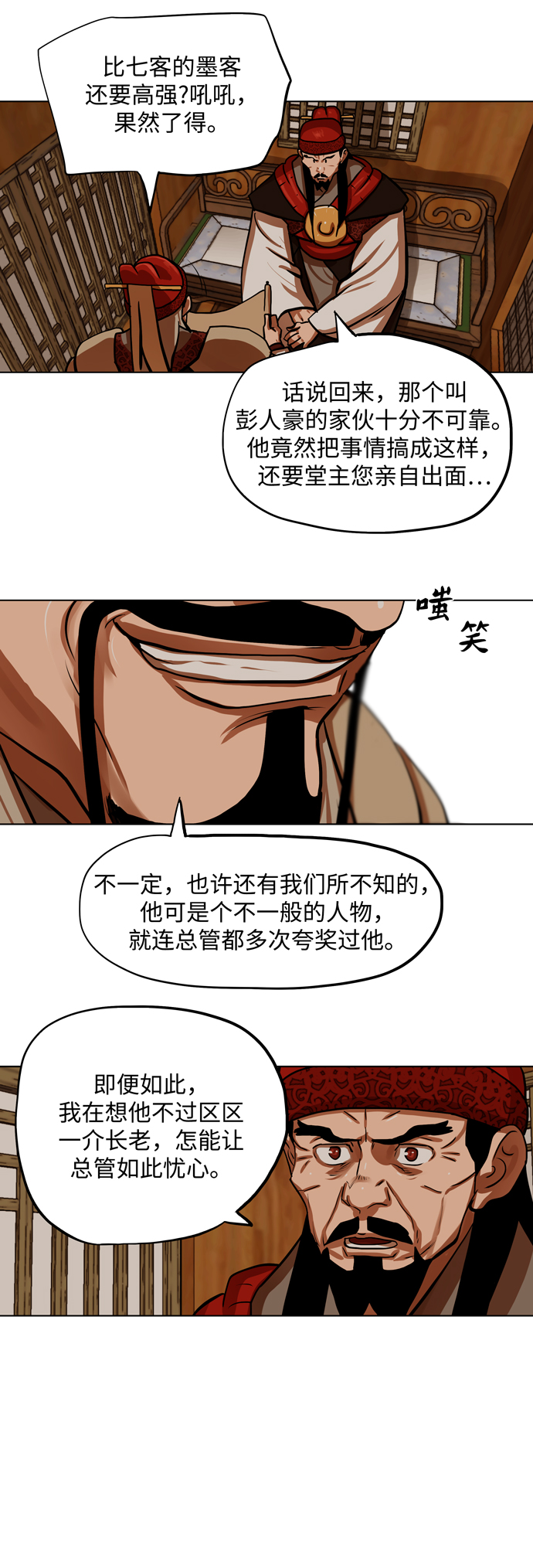 第 34 页