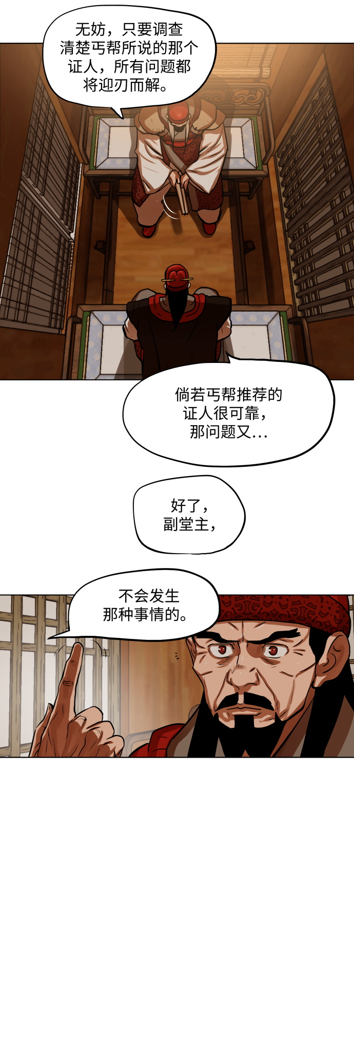 第 35 页