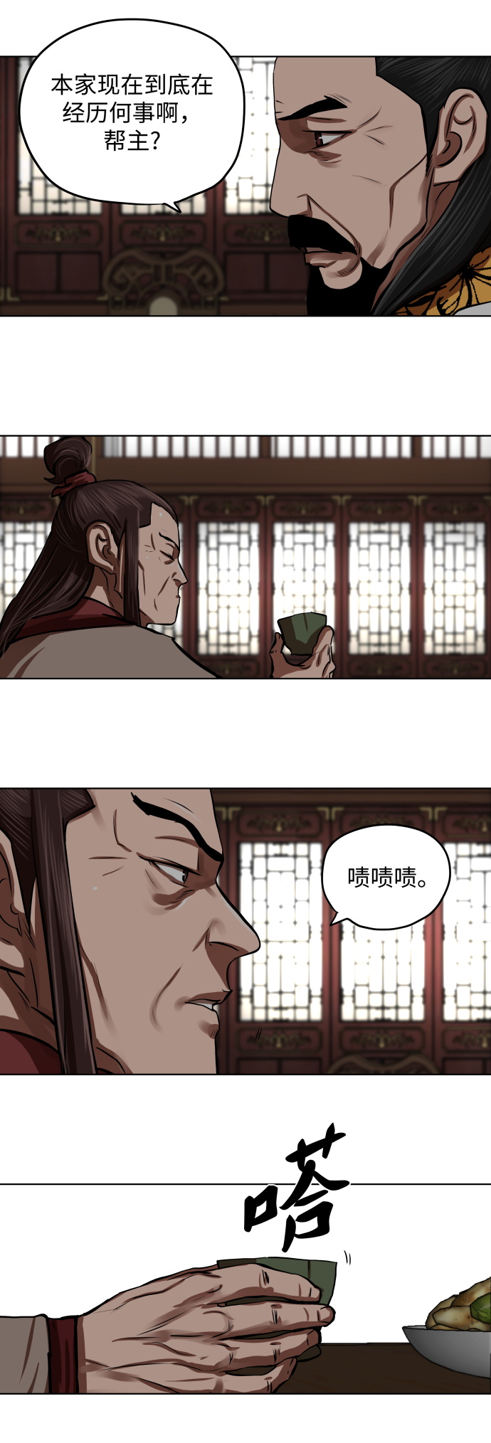 第 30 页