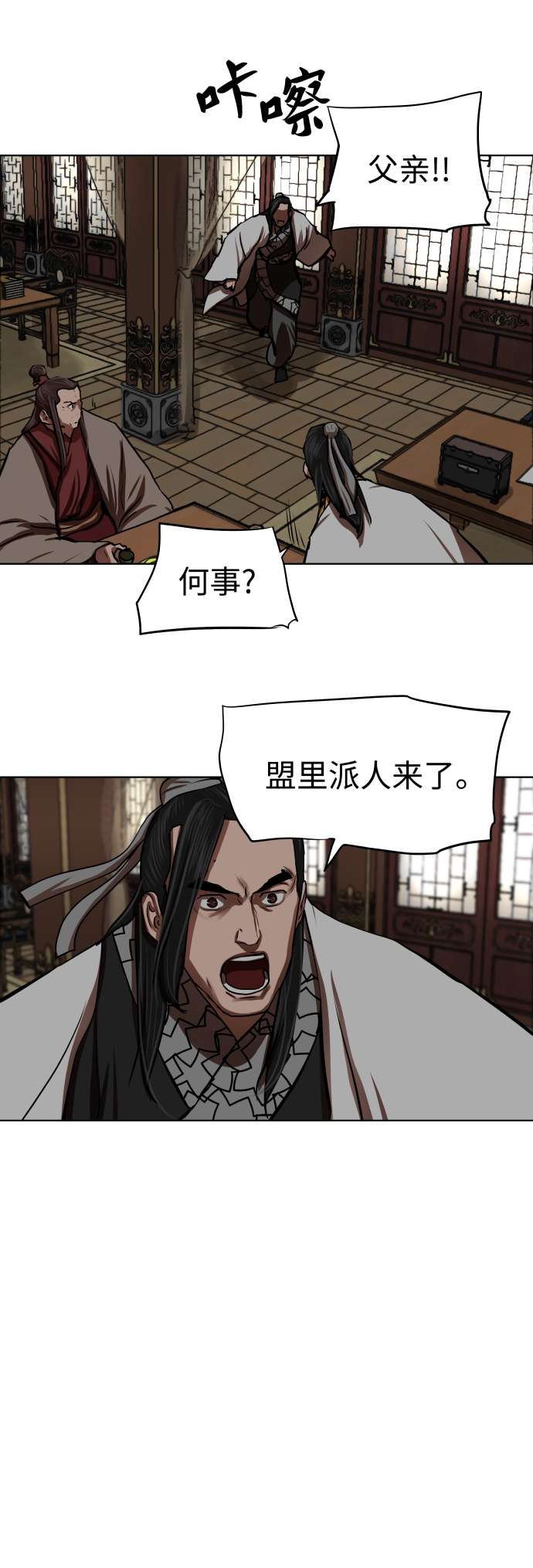 第 34 页