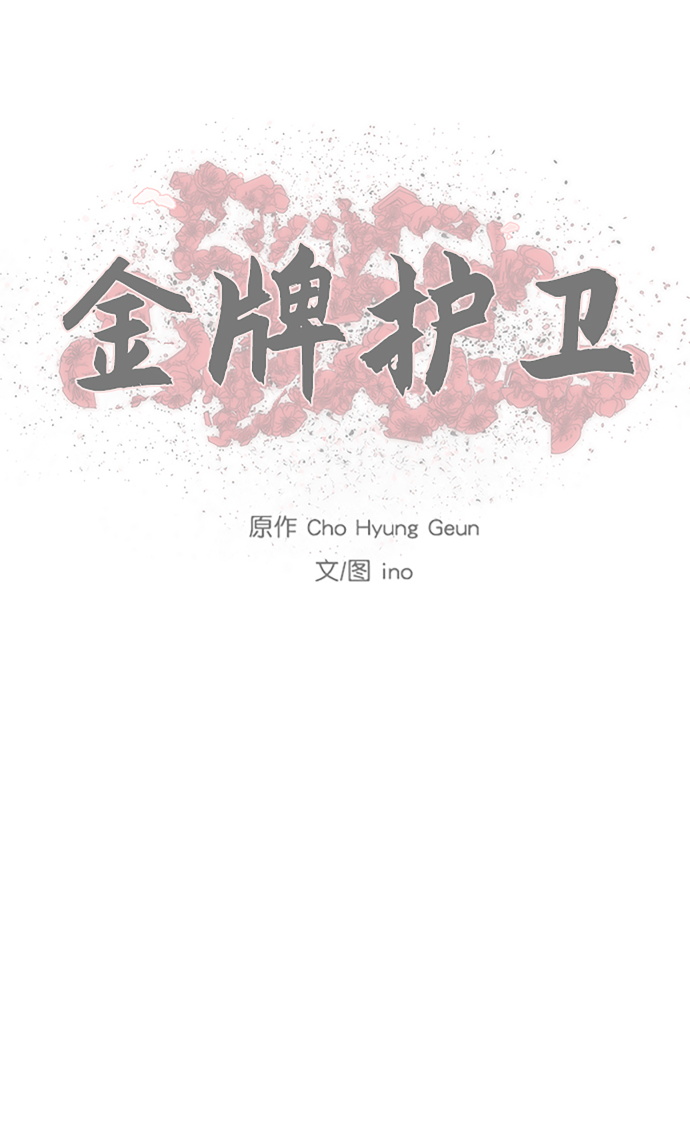 第 36 页