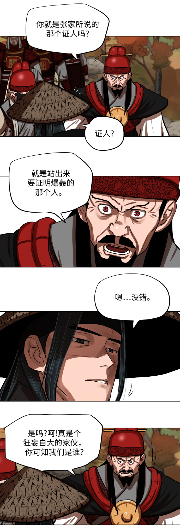 第 32 页