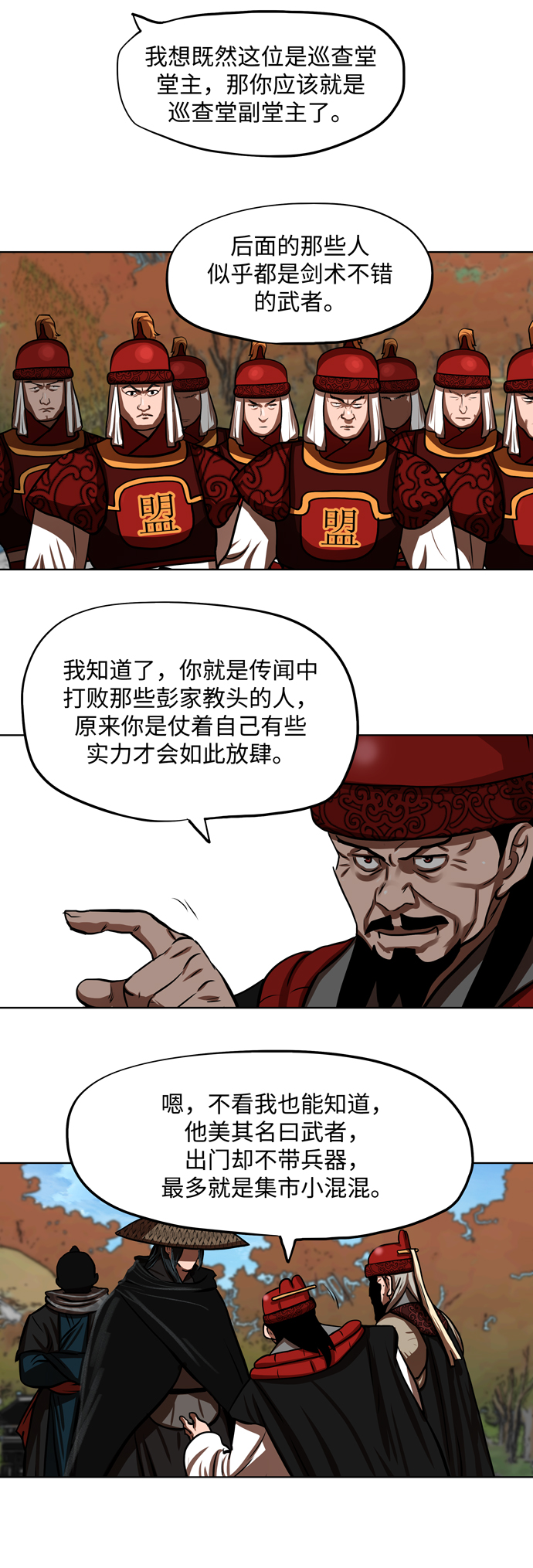 第 33 页