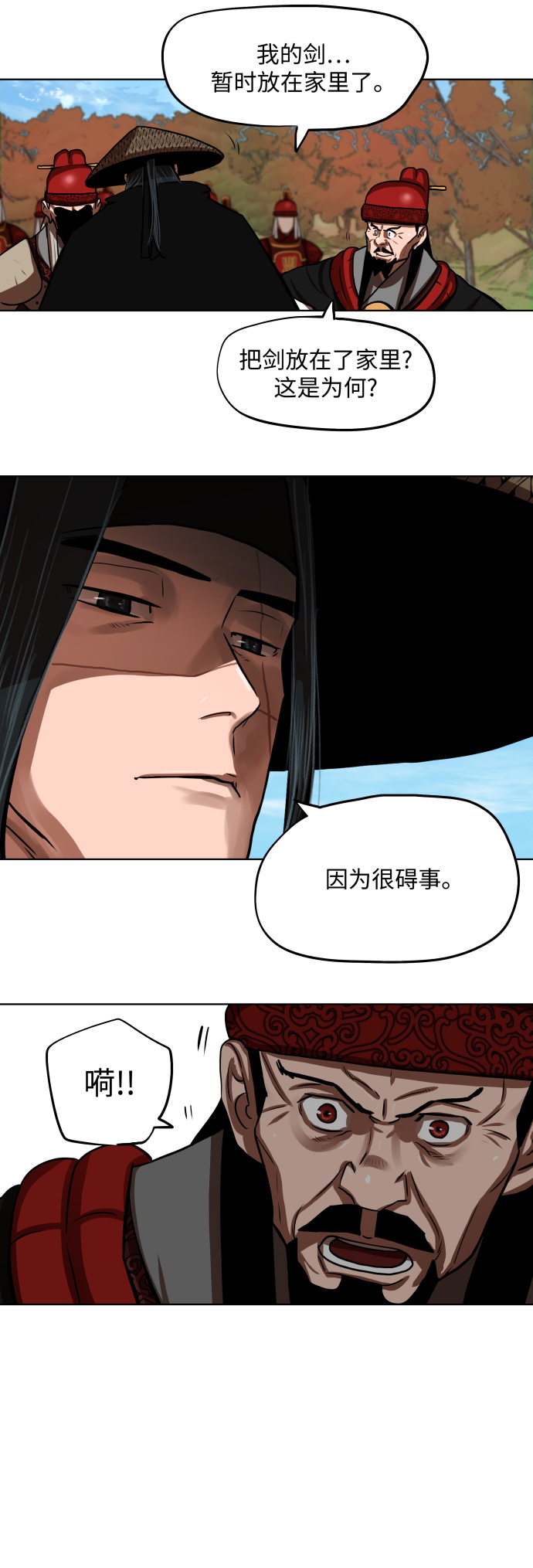 第 34 页