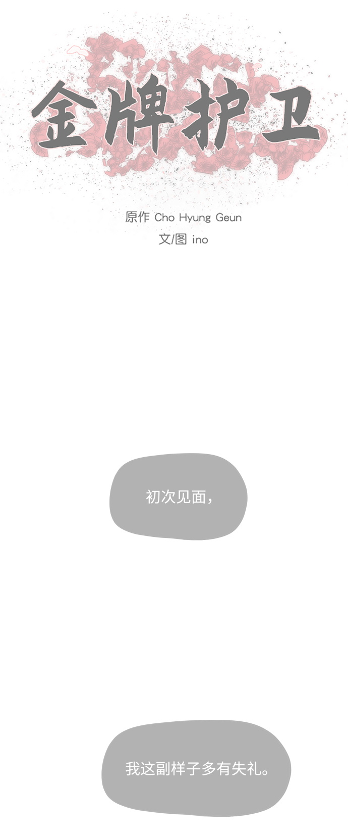 第 41 页