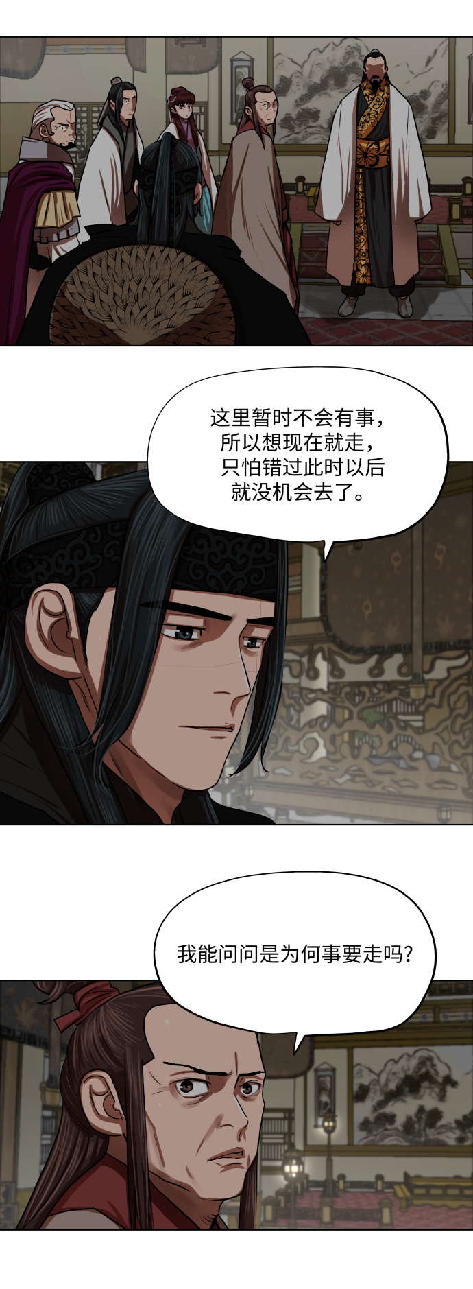 第 33 页