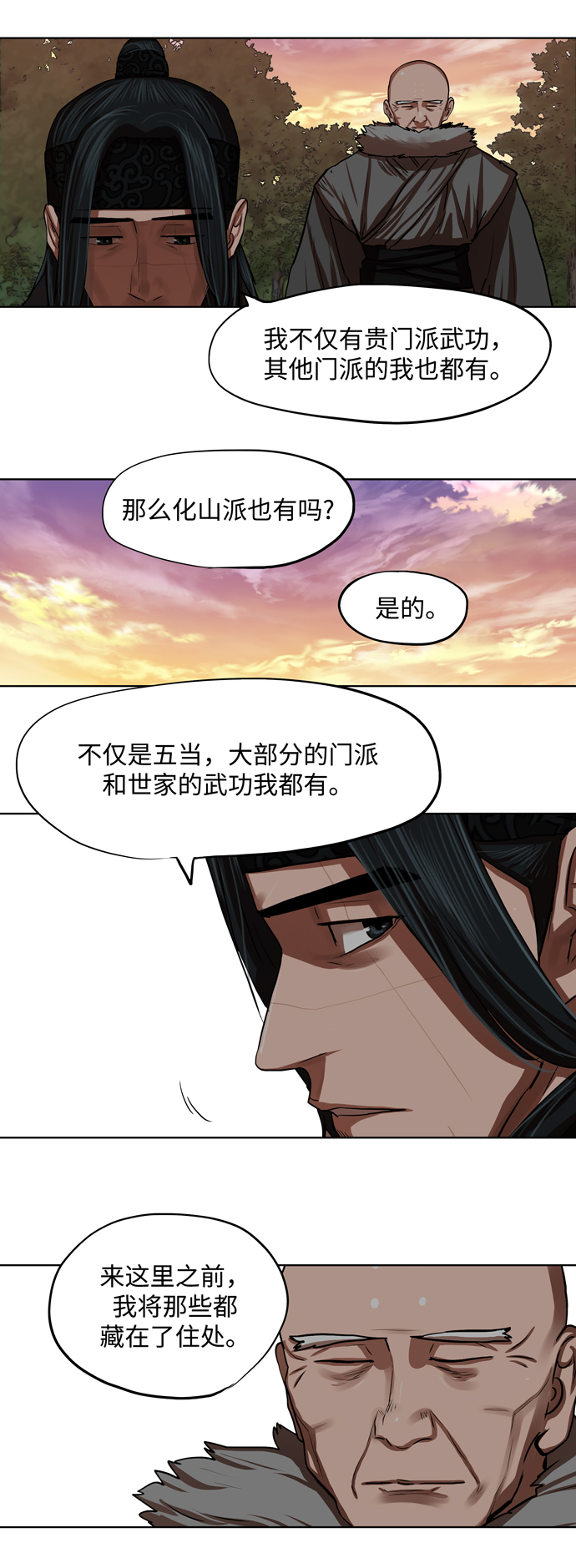 第 37 页