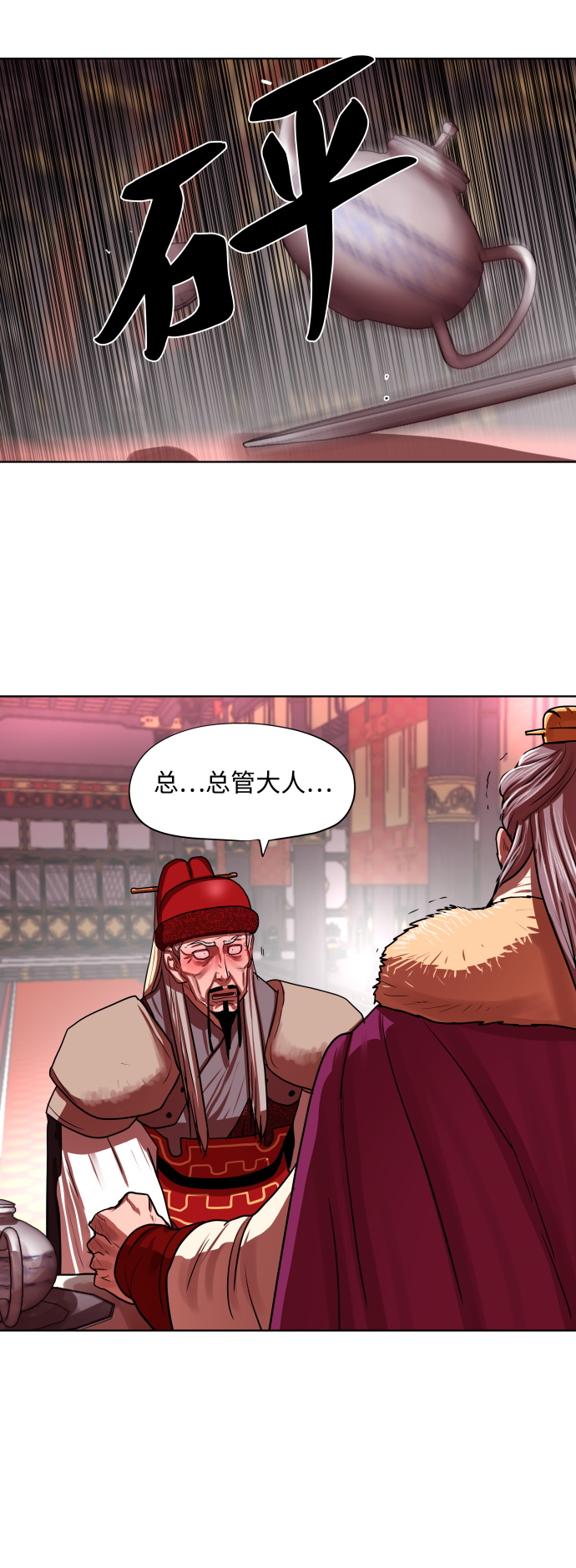 第 43 页