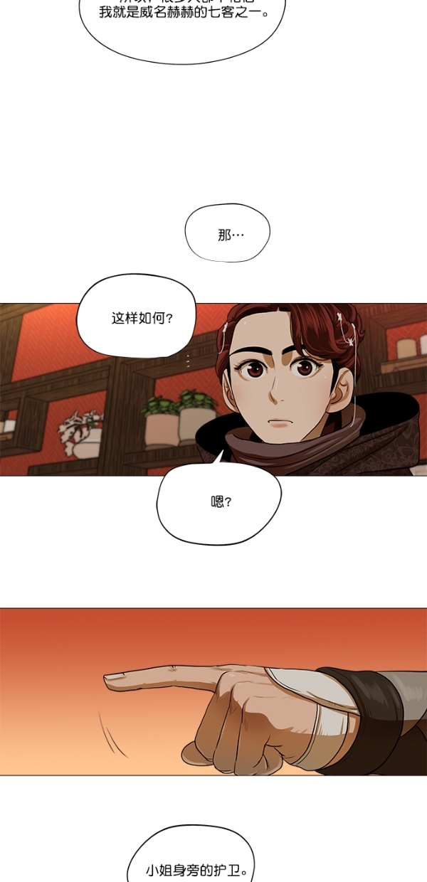 第 37 页
