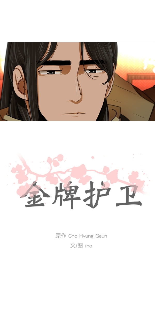 第 39 页
