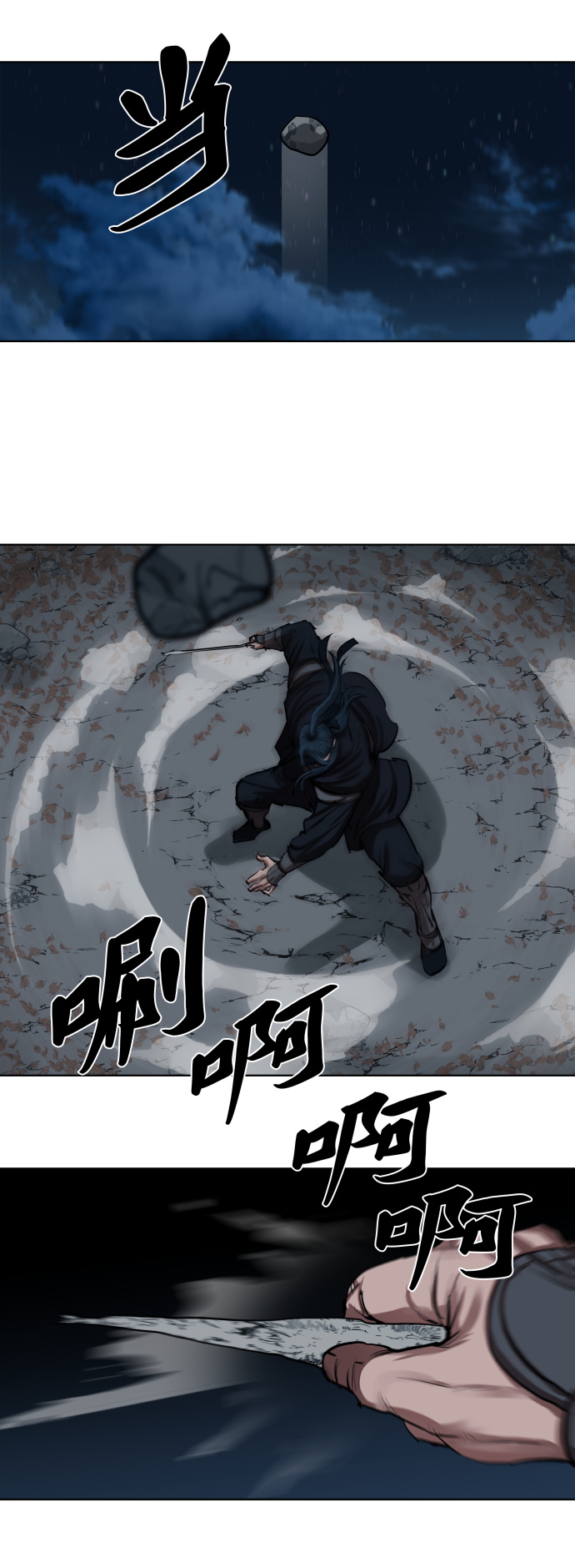 第 33 页